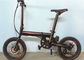 200 - 250w faltbares elektrisches Fahrrad, 16 Zoll-schwanzloses elektrisches Fahrrad-Kompaktbauweise fournisseur