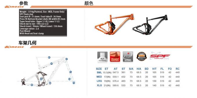 Orange Hinterfahrrad-Rahmen-Vollfederungs-Leichtgewichtler-Aluminiumstruktur